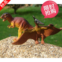 Dinosaur toy simulation animal model doll pterosaur suit Tyrannosaurus lion tiger farm livestock props