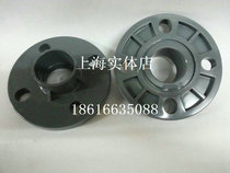 Factory direct UPVC flange integrated flange PVC socket flange PVC flange PVC pipe fittings DN50
