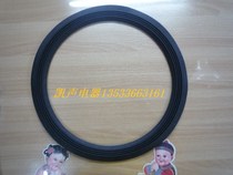 Speaker side fold ring 15 inch 4 wire (four ring) cloth edge speaker speaker accessories polished cloth edge