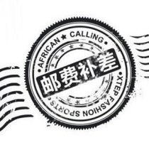 Amadeus postal link reissue Shunfeng EMS and exchange postage separately.