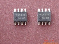 Special Purpose Vehicle Regulator WE6538