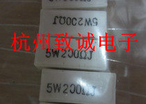 Cement resistance 5W 200RJ horizontal cement resistance 200 OHM ceramic resistance accuracy 5%