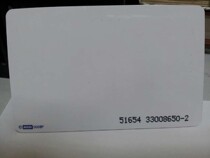 American HID thin card 1386 induction card ban original card