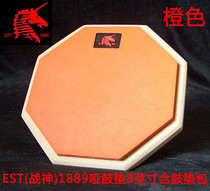 Factory price direct sales EST orange 8-inch dumb drum pad