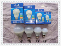 LED bulb 3W5W7W9W white light LED bulb tip bubble E27E14 screw mouth eye protection energy saving lamp yellow light source