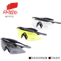 Dust glasses protective glasses glasses bicycle glasses men outdoor sun glasses sports glasses
