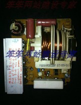 Panasonic NN-GF599M DS581M DS591M Microwave Inverter board F6645M301GP CS597S