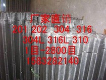 20 mesh stainless steel screen filter screen 40 mesh square hole mesh twill stainless steel mesh mesh 60 mesh stainless steel mesh