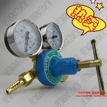 Long Jing YQY-07B type oxygen pressure reducer Oxygen pressure reducing valve Oxygen gauge Pressure gauge