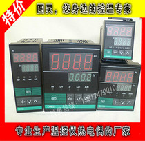 CH702 CH102 CH402 CH902 thermostat digital display temperature control instrument intelligent temperature control meter