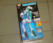 Punch special gold and sound Battlestar Zenith (soldier) combat capsule