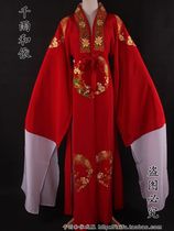 Groom Xiaosheng to the Beatles flowers to the brokenness The Yue Opera Opera Costume Wedding Dresses Yellow Plum Opera Pleats 228