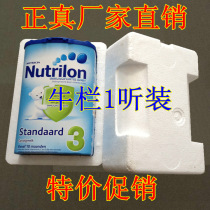 Bullpen single tank foam box Foam box shockproof foam packaging (special for bullpen)single can wholesale foam