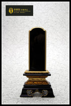 Keep up with the future Ancestral tablet wins the American type tablet God main card Solid wood tablet Deceased tablet