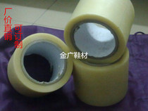 Sole protective film Sole film Shoe film Shoe shop special new shoes test shoes Anti-dirt anti-wear outsole film