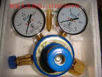 Oxygen pressure reducer YQY-6 type with fine-tuning device analysis of carbon and sulfur instrumentation special pressure reducing valve pressure reducing meter