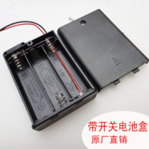 Manufacturer Direct sales 3 Festival 5 battery case with switch fully-sealed battery case 4 5V
