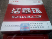 Changchai ( 12 Pisks in Changzhou )S195 Diesel Engine Piston Ring