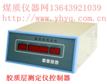 Colloid layer tester controller Silicon carbon rod coal cup machine probe thermocouple Coke pusher brick stack clock asbestos pad
