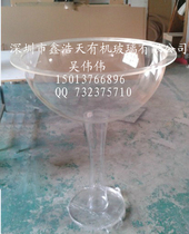 Custom acrylic semicircular ball personality ball cup Round ball cover hemispherical cup