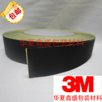 Black acetic acid tape liquid crystal repair acetic acid tape acetate cloth 1-2-3-4-5-6CM wide * 30 meters