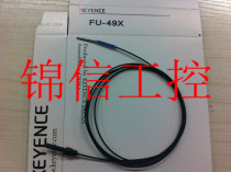Sales high quality KEYENCE FU-49X Keenz optical fiber warranty 1 year imported material