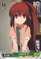 Murderer MESSY DANCE BELL C BLACK AND WHITE DOUBLE WING WS LB W21-037