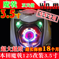Honda Devil Lens SDH125T-28 MOJET 3 5 Inch Double Angel Eye Lens Headlight Modification