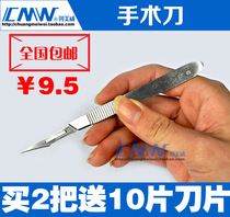 Pedicure cutting depiction plastic trimming electronic repair film tool knife