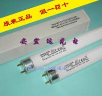 Imported Japan Sankyo UVB lamp Gel imager UV lamp G15T8E