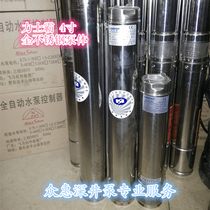 2 2KW Luxba deep well pump single pump body(excluding motor) all stainless steel