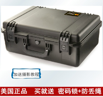 American original Pagan pelican Storm box IM2600 shockproof waterproof SLR photography equipment box