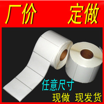 Synthetic paper label paper 60*40 White PET Self-adhesive waterproof label paper Tempered glass label Sticker Custom