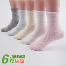 Spring and summer thin children baby socks boneless cotton breathable male and female students cotton mesh middle tube loose socks