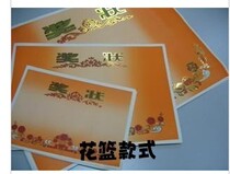 Double glue paper Prize Paper primary school prizes certificate kindergarten 16K 8K thick wholesale