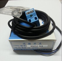  Taiwan RUIKE ROKO Proximity switch SN04-N2