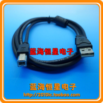 USB printer cable Square USB cable USB-B 1 5 meters black USB2 0 data cable 1 5 meters