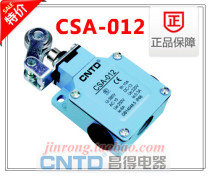Hangzhou Jinmao Hardware Changde CNTD stroke switch Micro switch limit switch CSA-012