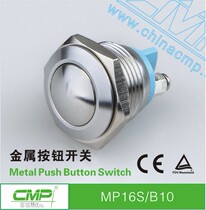 Xipu metal button MP016S B10 self-reset normally open spherical opening 16 button switch