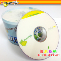 Banana Banana dvd disc dvd-r burning disc disc dvd r burning disc dvd r burning disc 50 pieces
