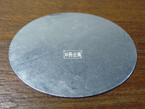 Indium target Indium cake Indium disc diameter D30mm thickness 0 1mm laser electronic electrode material(10 pieces on sale)