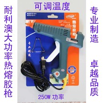 Neli Australias high power hot melt gun 250W adjustable temperature industry special