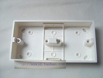Dongguan Yingsu U-PVC wire slot double box switch socket bottom box double box 173X86X33 surface mounted flame retardant