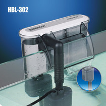 Sensen HBL-302 wall-mounted filter fish tank filter external filter for ultra-quiet small fish tank