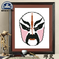 Precision printing DMC Cross embroidered special selling living room big picture New Peking Opera Face Spectral 6 (ZGF0207