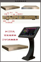 Youguan 760H Song jukebox supports VGA video output 2TB song library 3 50000 songs 19 touch screen