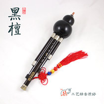 Sword Ebony cucurbit 5139 small DC BF tune adult children professional performance type recommended Collectors Edition