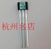 1 piece=1000 brand new original OH137 Hall Sensor 137 Hall element Unipolar TO-92S switch