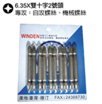 Taiwan original 65MM MM 75MM mm 100MM MM 120MM MM wavelength shi zi pi tou 2 hao pi zui material S2