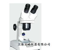 PXS-2040 body view microscope body view microscope Shanghai optical false one penalty ten